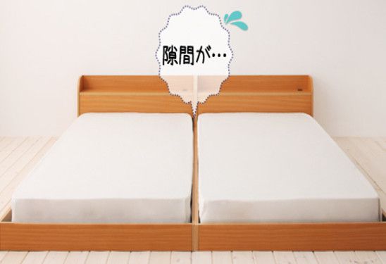 シングルベッドを2つ並べる時に 新婚や子育て夫婦が知っておくべき8つのポイントとは ベッドの最強ブログ